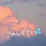 ヒメ日記 2026/03/11 19:27 投稿 千夏 素人妻達☆マイふぇらレディー