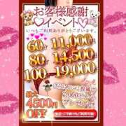 ヒメ日記 2026/03/12 21:18 投稿 千夏 素人妻達☆マイふぇらレディー