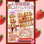 ヒメ日記 2026/04/03 20:28 投稿 千夏 素人妻達☆マイふぇらレディー