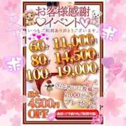 ヒメ日記 2026/04/06 07:52 投稿 千夏 素人妻達☆マイふぇらレディー