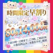 ヒメ日記 2026/05/25 11:20 投稿 千夏 素人妻達☆マイふぇらレディー