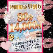 千夏 イベントのお知らせ♡ 素人妻達☆マイふぇらレディー