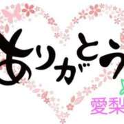 ヒメ日記 2025/06/28 13:56 投稿 愛梨 昼顔妻 五反田店