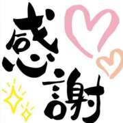 ヒメ日記 2025/07/18 18:26 投稿 愛梨 昼顔妻 五反田店