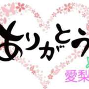 ヒメ日記 2025/08/24 14:56 投稿 愛梨 昼顔妻 五反田店
