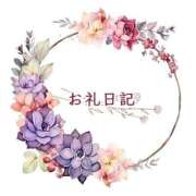 ヒメ日記 2025/08/23 19:46 投稿 小霜みう 皇帝別館（こうていべっかん）