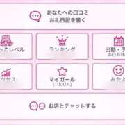 ヒメ日記 2025/09/02 15:37 投稿 うみ【新人】 LOVE MISSILE（ラブミサイル）