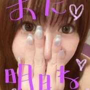 ヒメ日記 2025/11/05 19:23 投稿 まいか 一力茶屋