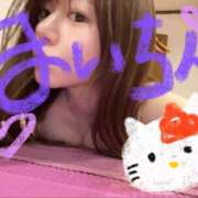 ヒメ日記 2026/01/21 18:13 投稿 まいか 一力茶屋