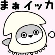 まいか こんばんは 一力茶屋