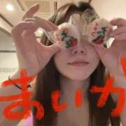 ヒメ日記 2026/04/13 20:03 投稿 まいか 一力茶屋