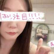 まいか おはよ♡ 一力茶屋