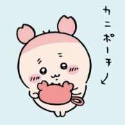 まいか おはよー 一力茶屋