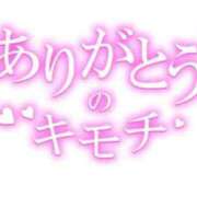 ヒメ日記 2025/08/22 03:34 投稿 若槻りな 越谷デリヘル エトワ