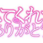 ヒメ日記 2025/11/14 14:25 投稿 若槻りな 越谷デリヘル エトワ