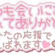 ヒメ日記 2025/11/14 16:42 投稿 若槻りな 越谷デリヘル エトワ