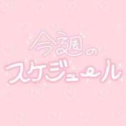 ヒメ日記 2025/07/01 21:04 投稿 アリス 天使のゆびさき 船橋店(カサブランカグループ)