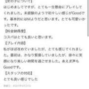 ヒメ日記 2025/06/27 15:00 投稿 さな イキスギGOGOヘブン