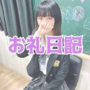 ヒメ日記 2025/07/14 14:10 投稿 さら バカンス学園　谷九校