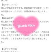 ヒメ日記 2025/07/18 11:34 投稿 さら バカンス学園　谷九校