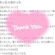 ヒメ日記 2025/07/30 12:25 投稿 さら バカンス学園　谷九校