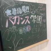 ヒメ日記 2025/08/02 13:20 投稿 さら バカンス学園　谷九校