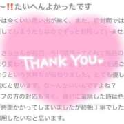ヒメ日記 2025/08/27 16:10 投稿 さら バカンス学園　谷九校