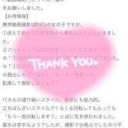 ヒメ日記 2025/09/28 11:40 投稿 さら バカンス学園　谷九校