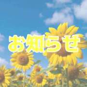 ヒメ日記 2025/10/02 11:10 投稿 さら バカンス学園　谷九校