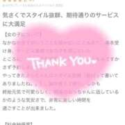 ヒメ日記 2025/11/02 17:37 投稿 さら バカンス学園　谷九校