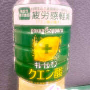 ヒメ日記 2025/08/21 12:03 投稿 あいな Lip Trip