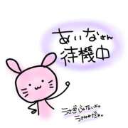 ヒメ日記 2025/10/02 17:10 投稿 あいな Lip Trip