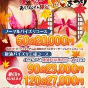 ヒメ日記 2025/10/02 19:40 投稿 あいな Lip Trip