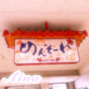 ヒメ日記 2025/10/22 10:27 投稿 あいな Lip Trip