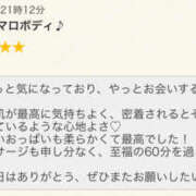 ヒメ日記 2025/08/26 23:34 投稿 はな エロティックマッサージ 新橋