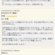ヒメ日記 2025/09/09 09:45 投稿 はな エロティックマッサージ 新橋