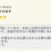 ヒメ日記 2025/09/09 23:43 投稿 はな エロティックマッサージ 新橋