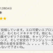 ヒメ日記 2025/09/27 23:03 投稿 はな エロティックマッサージ 新橋