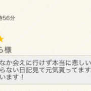 ヒメ日記 2025/10/20 18:12 投稿 はな エロティックマッサージ 新橋