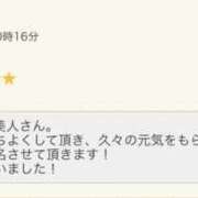 ヒメ日記 2026/01/11 17:36 投稿 はな エロティックマッサージ 新橋