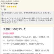 ヒメ日記 2026/03/07 19:53 投稿 はな エロティックマッサージ 新橋