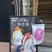 ヒメ日記 2026/08/11 20:15 投稿 はな エロティックマッサージ 新橋