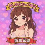 ヒメ日記 2025/07/04 20:37 投稿 涼風 花音 バルボラ マリン