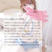 ヒメ日記 2025/07/10 20:37 投稿 涼風 花音 バルボラ マリン