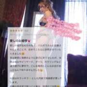 ヒメ日記 2025/07/13 06:57 投稿 涼風 花音 バルボラ マリン