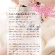 ヒメ日記 2025/07/13 07:04 投稿 涼風 花音 バルボラ マリン