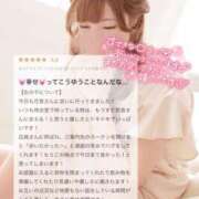 ヒメ日記 2025/07/21 06:47 投稿 涼風 花音 バルボラ マリン