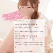 ヒメ日記 2025/08/24 20:47 投稿 涼風 花音 バルボラ マリン