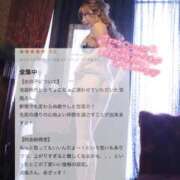 ヒメ日記 2025/08/24 20:54 投稿 涼風 花音 バルボラ マリン