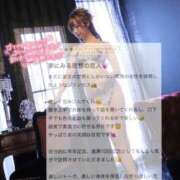 ヒメ日記 2025/08/24 21:00 投稿 涼風 花音 バルボラ マリン